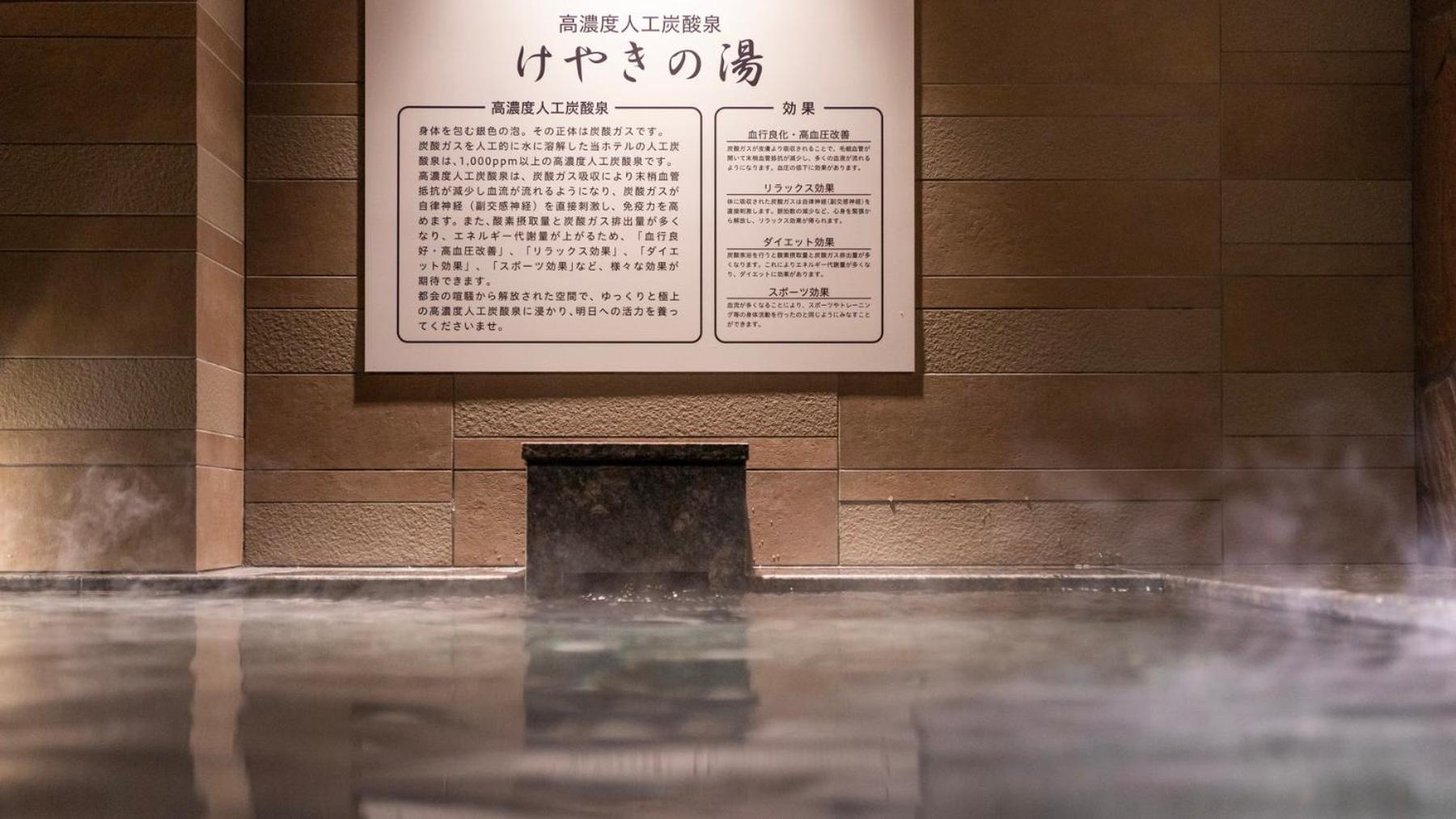 Super Hotel Kanku Kumatoriekimae 이즈미-사노 외부 사진